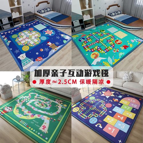 加厚大号飞行棋地毯幼儿园卡通益智亲子游戏垫儿童爬行地垫爬爬垫