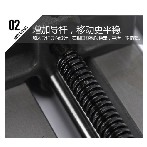 导杆式平口钳虎钳夹具台钳3寸4寸6寸8寸钻床钻铣床夹持用