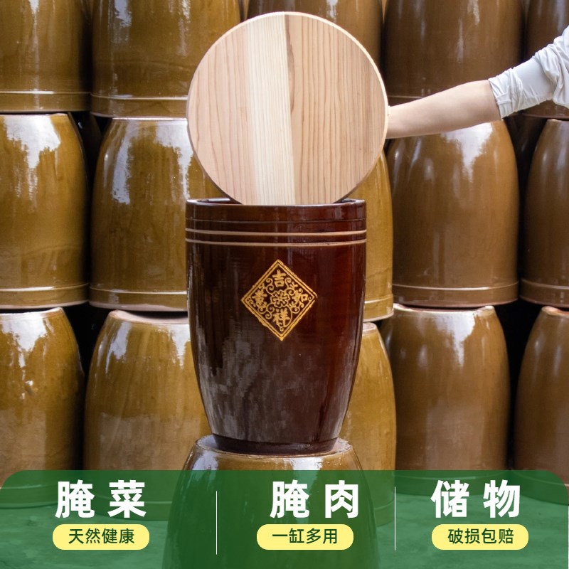 腌菜缸家用老式水缸陶瓷储水咸菜酸菜瓦缸东北酱油发酵缸米缸酱缸