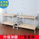 加厚上下铺铁床步梯组合公司员工大小学生宿舍寝室高低铁艺钢木床