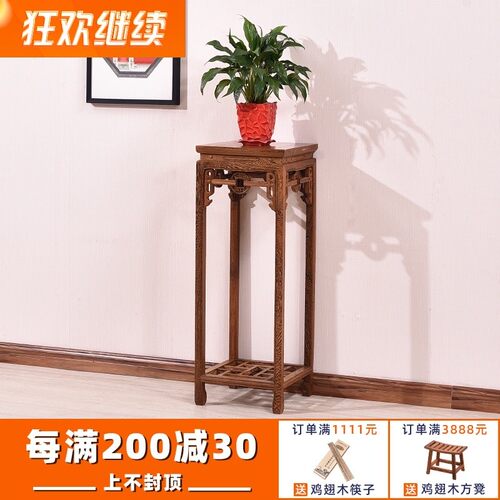 红木家具 鸡翅木花架 双层原木仿古中式实木花几木质复古盆景架
