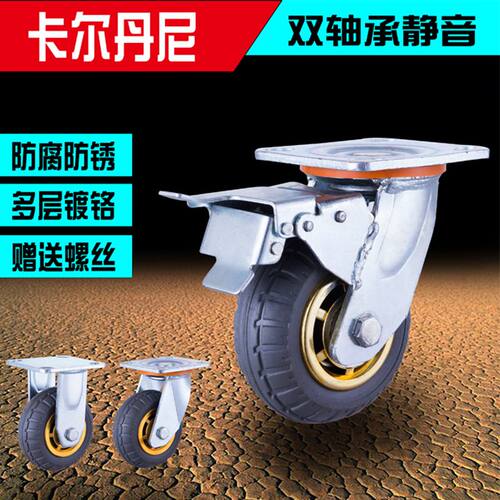 万向轮重型静音轮脚轮双轴承工业轮橡胶平板推车轮4 5 6 8寸轱辘