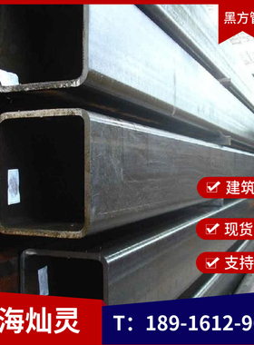 黑方管钢结构钢带管q235镀锌方管钢材100*100x30x20x10铁管镀锌管
