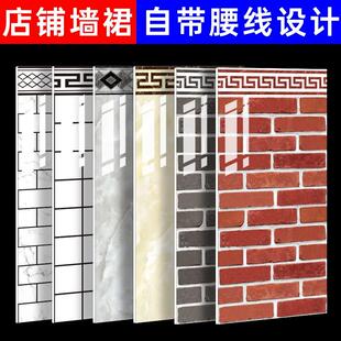 饭店墙裙护墙板墙壁板自装扣板铝塑板文化砖墙围墙贴墙面遮丑装饰