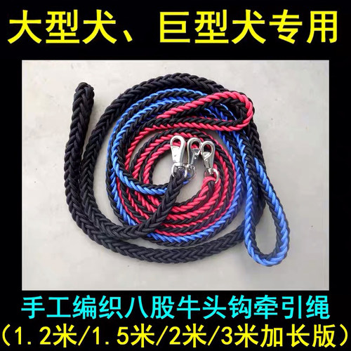 狗狗牵引绳加长宠物加长狗链子中大型犬狗绳子加长金毛萨摩耶德牧