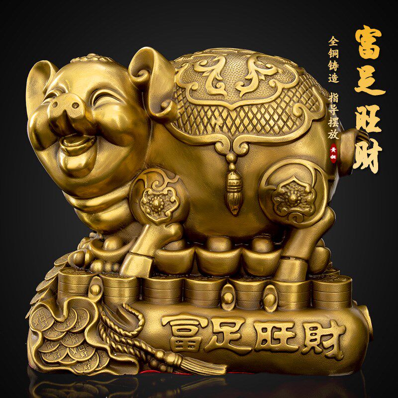 铜猪摆件招财福猪富足旺财猪存钱罐招财进宝铜猪摆件家居装饰礼品