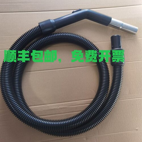 适配泰华施吸尘器配件泰华施A15吸尘器软管A8软管喉管塑料管