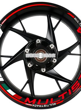 杜卡迪 揽途 950s 1260S 改装 轮毂贴 钢圈贴 轮胎字母 反光贴纸