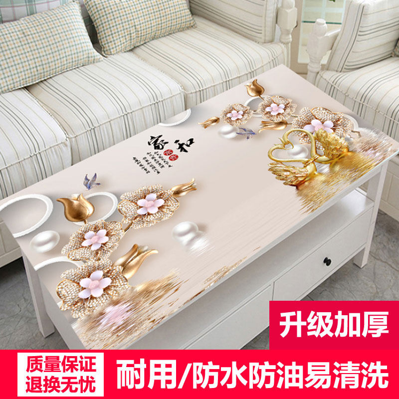 软玻璃茶几桌布无异味防水防烫防油免洗茶几垫子pvc长方形餐桌布