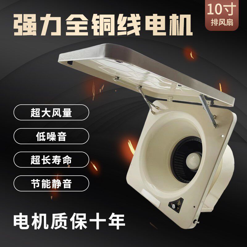 老式无烟灶台排烟扇10寸涡轮排油烟机小型换气扇300窗式烟机家用