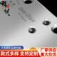 切纸机无品牌 刀片高封钢钨钢合金刀片速利耐用刀锋具切机裁纸机