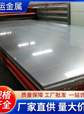 厂家直GH135高温合供金板ODF材HG/H4141/GH5605/G145/GH4169GH536