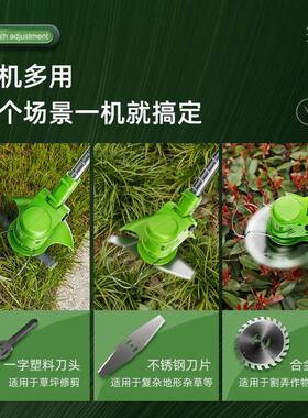 锂电动割草农机用小型家充式用多功能打电草FQF机果园割草除草神