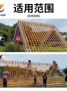 户网外体能训练攀爬扁平涤纶吊装FOZ网儿童乐攀登网游防园护网厂