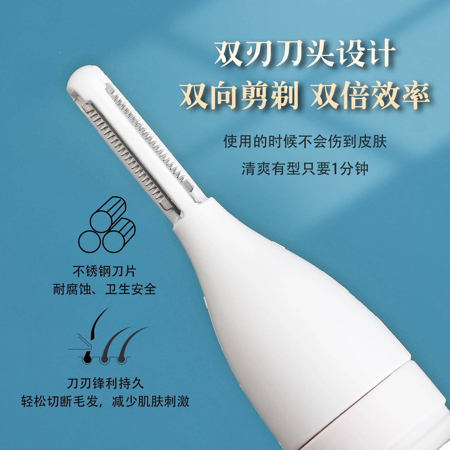 新款数显剃功能去多除电动耳毛器修剪鼻毛z眉毛耳清理道掏耳朵毛