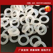 胶厂家用直销高品质白色硅O型特圈标准尺寸收纳盒专橡胶密封圈价