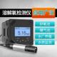 邦特荧尔工业溶氧仪在线水产养殖厌水含氧量分析仪MIK DM28氧池光