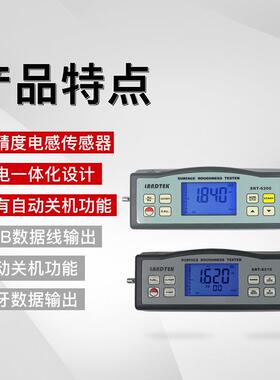 度厂家及零售测检机械零件SRT-6200表面粗糙度的表面粗糙6仪SRT-2