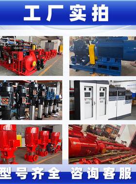 级厂家泵直供水平双吸中开泵加压压大排量离稳心水卧ZVC式多消防