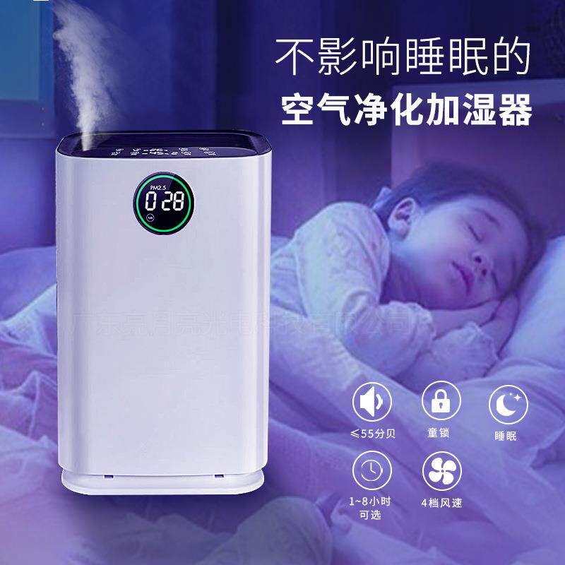气净化加湿一体机家室内负57离子空用气净化器居吸空毛除除家甲醛