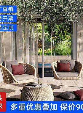北欧外秋千庭院荡秋千网红56281椅园秋千椅吊室外双花人藤编吊户