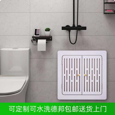 9XC地暖分水器遮挡罩阀门开关检修Q口地热柜卫盖板洞暖气生F7698H