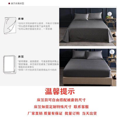 bedsheet cotton quilt duvet cover pillow cases bedding set 4
