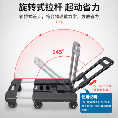 易牌载重王拉杆车折叠拖拉车便携手推车搬运车万向轮拖车重型推车