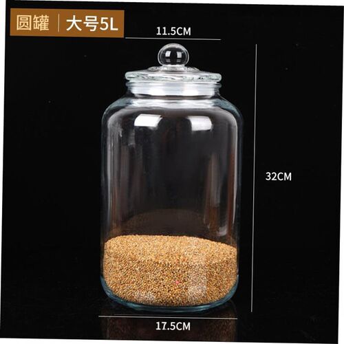 Sealed square pyretic glass container coffee bean storage co