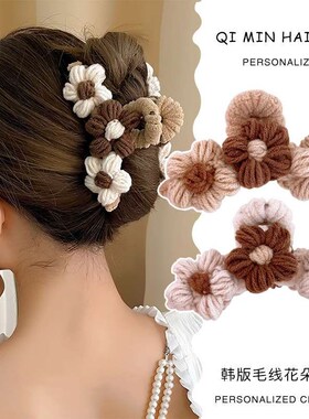 Wool flower hairpin female back head grab clip elegant tempe