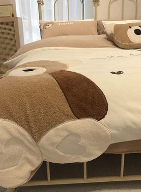 Slice可可熊贴布绣泰迪绒高端冬季四件加厚保暖卡通被