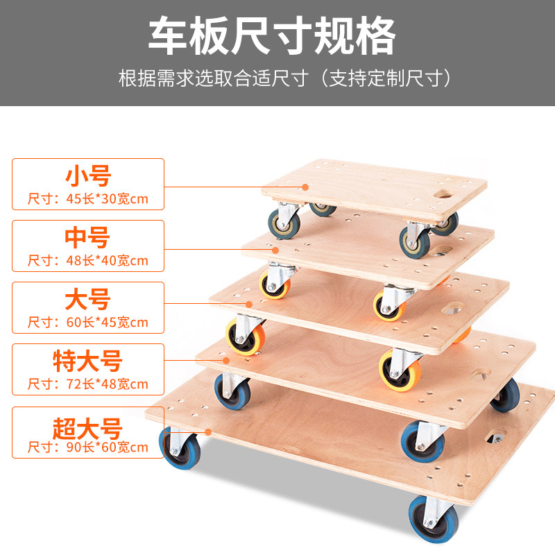 厚木板乌龟车平板车小箱车老虎车四轮小推车手推车移动拉货车拉车,收纳整理,便携购物车,淘宝优惠券,粉丝福利购,淘宝优惠卷