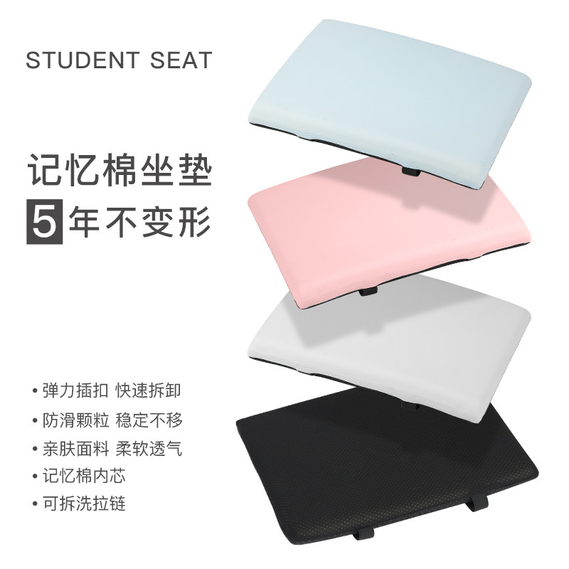 坐垫学生教室专用板凳课桌椅子垫子记忆棉宿舍长方形透气小屁垫,居家布艺,椅垫,淘宝优惠券,粉丝福利购,淘宝优惠卷