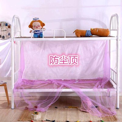 Mosquito net dormitory upper and lower bunk single double be