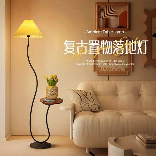 Floor lamp sofa storage rack bedroom bedside table lamp