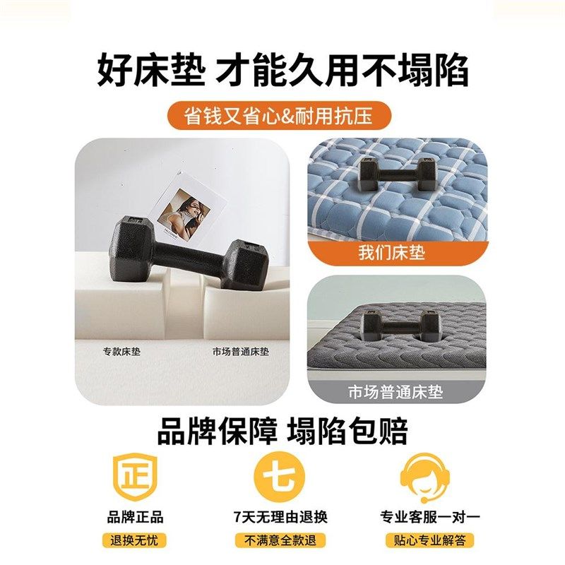 面藤席床垫宿舍学生单人90x200寝室专用上下铺床褥垫子家用软垫,床上用品,床垫/床褥/床护垫/榻榻米床垫,淘宝优惠券,粉丝福利购,淘宝优惠卷