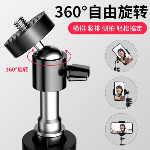 2.1m Live Broadcast Bracket 1.7m Floor-standing Tripod Retra