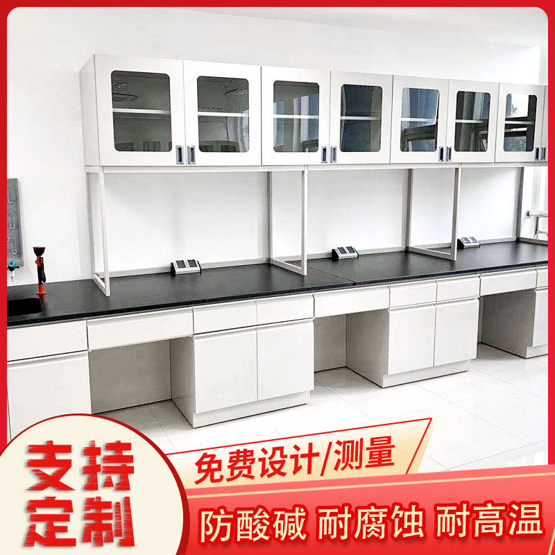实验室工作台全钢实验台化验室试验边台钢木中央台通风橱理化柜,商业/办公家具,实验台,淘宝优惠券,粉丝福利购,淘宝优惠卷