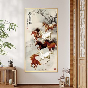 八骏图挂画入户玄关装饰画LED灯马到成功国画客厅走廊过道骏马图