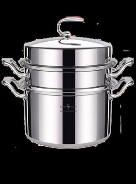 30不锈钢多功能家用大容量蒸锅三层大号多层加厚蒸煮一体C729#