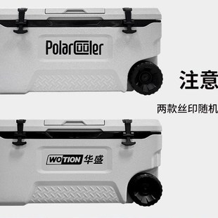 华盛新款冷藏箱75L食品保温箱海钓箱冰块箱商用摆摊带天窗拉杆轮