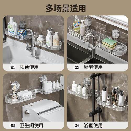 Suction Cup Bathroom Organizer No-Drill Faucet Shelf Toilet