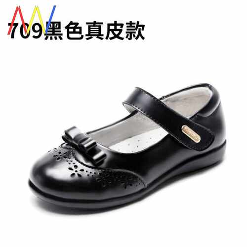 girls baby Girl Kids formal leather shoes for School student