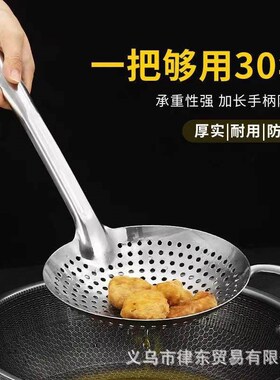 Stainless Steel Slotted Spoon 201, Integrated Design, Suitab