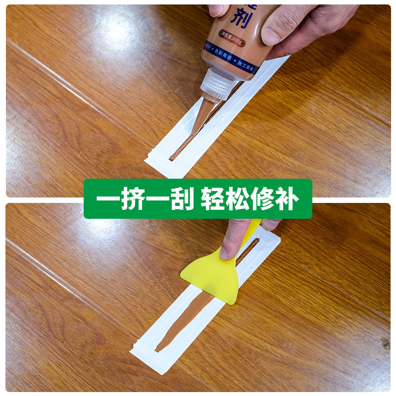 木地板缝隙填充木器填缝剂木门家具修复实木勾缝剂防尘防水美缝剂