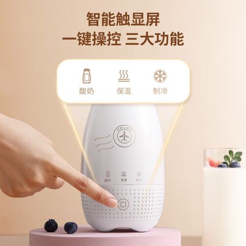 Cazi Yogurt Machine Fully Automatic Refrigeration 250ml Hous