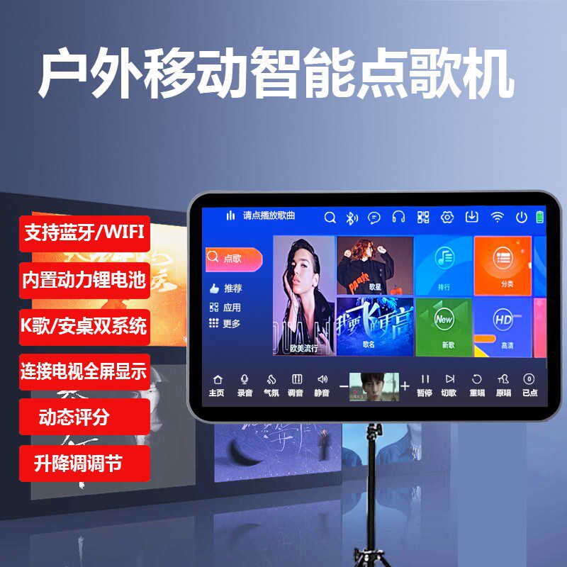 语音系统点歌机智能家庭KTV唱歌机触摸一体机卡拉OK点,影音电器,点歌机,淘宝优惠券,粉丝福利购,淘宝优惠卷