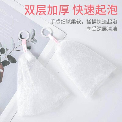 Foaming net for facial cleanser, handmade soap, body wash, a