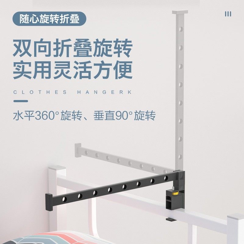 门窗框台晾衣夹室内柜子晾衣架栏杆学生宿舍床架挂衣杆晾晒衣夹架,家装主材,固定式晾衣架,淘宝优惠券,粉丝福利购,淘宝优惠卷