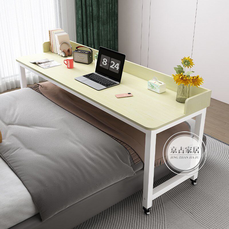 懒人跨床桌电脑桌可移动床上桌家用书桌卧室床尾桌床边桌子长条桌,住宅家具,床边桌,淘宝优惠券,粉丝福利购,淘宝优惠卷